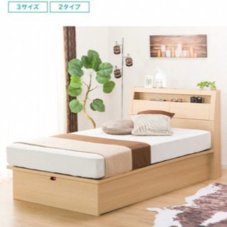 無料 引取限定 ニトリ収納付きダブルベッド マットレス付き なお 京成曳舟のベッド ダブルベッド の中古あげます 譲ります ジモティーで不用品の処分