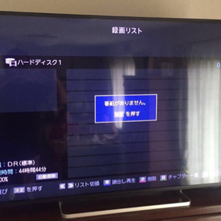 ☆清掃済み☆ 3ヶ月保証付き ☆ 3D 無線LAN 2015年 東芝REGZA
