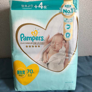 【新品74枚】新生児サイズ パンパース テープ