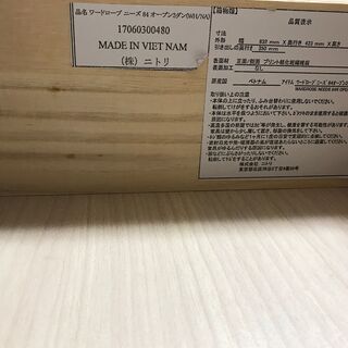 ニトリのハンガーラック
