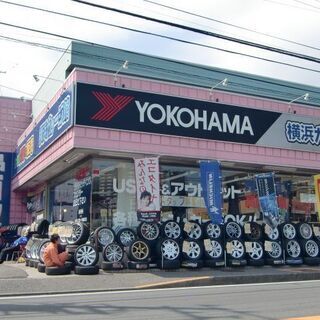 【横浜市戸塚区】はま寿司戸塚平戸店そば‼アルバイト募集中‼未経験...