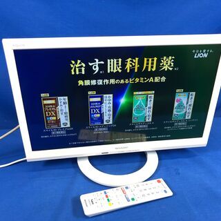 【管理KRT138】SHARP LC-19K40 19型 液晶テレビ USB HDD録画対応 2017年