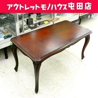 センターテーブル 幅95cm 東海家具 KENT HOUSE L...