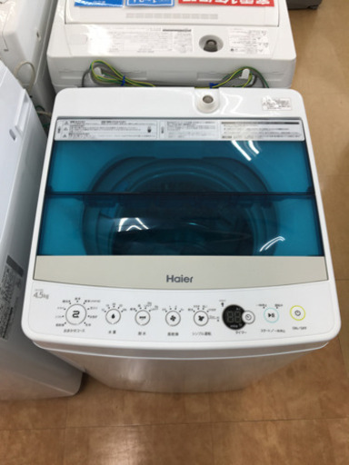 【トレファク摂津店】Haier(ハイアール)の全自動洗濯機が入荷しました！