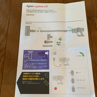 dyson cyclone v10 fluffy 
