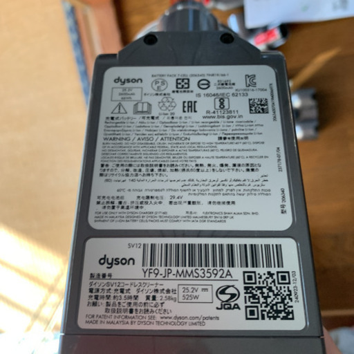 その他 dyson cyclone v10 fluffy