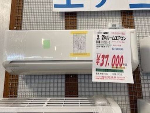 ＩＤ：Ｇ940848　ルームエアコン２．２ｋ