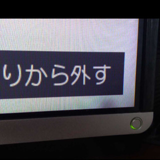 ☆清掃済み☆ 3ヶ月保証付き ☆ 無線LAN 2014年 東芝REGZA 55J8