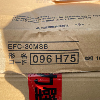EFC-30MSB 三菱電機 換気扇 有圧換気扇