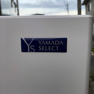 ヤマダ電機冷蔵庫
