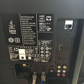 MITSUBISHI 液晶カラーテレビ（ブルーレイディスク）