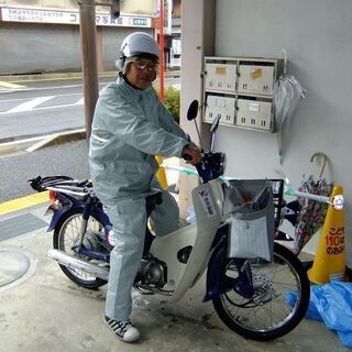 読売センター湖南 入社祝金5万円支給 朝刊配達スタッフ急募 クエスト 甲西の新聞配達の無料求人広告 アルバイト バイト募集情報 ジモティー