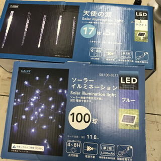 中古ソーラーイルミネーション