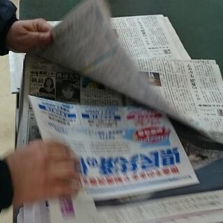 読売センター湖南 入社祝金5万円支給 朝刊配達スタッフ急募 クエスト 甲西の新聞配達の無料求人広告 アルバイト バイト募集情報 ジモティー