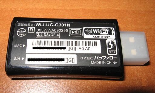 Usb接続無線lan子機 Buffalo Wli Uc G301n 11b G N Hisa Ykhm 東戸塚の周辺機器の中古あげます 譲ります ジモティーで不用品の処分