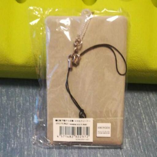 幻影ヲ駆ケル太陽 スマートフォンクリーナー まるす 武蔵浦和のおもちゃの中古あげます 譲ります ジモティーで不用品の処分