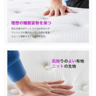 ほぼ新品マットレス passtheot.com