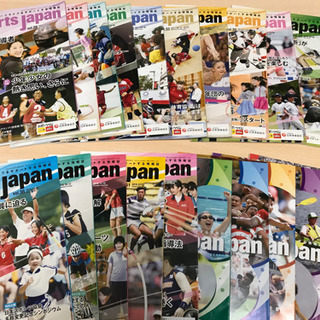 【ネット決済・配送可】Sports Japan 日本スポーツ協会...