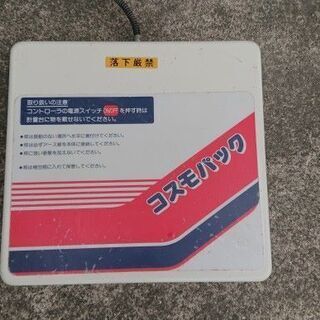 米選機（コスモパック ヤンマーURC220)