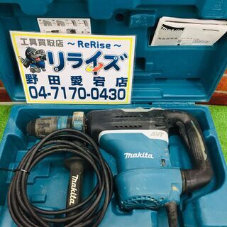 マキタ makita HR4013C ハンマードリル【リライズ野田愛宕店】【中古