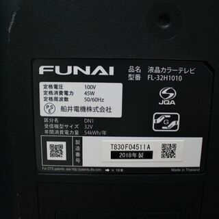 R2074) FUNAI 液晶カラーTV FL-32H1010 32インチ 2018年製! テレビ 店頭取引大歓迎♪ R2074) FUNAI 液晶カラーTV FL-32H1010 32インチ 2018年製! テレビ