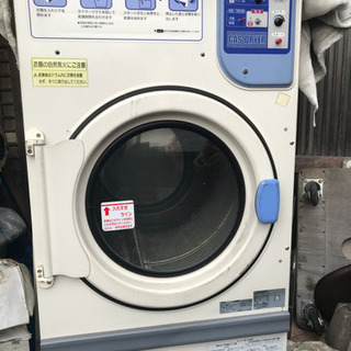 業務用乾燥機 8kg☆SANYO サンヨー　大型乾燥機　ガス乾燥機