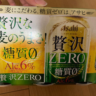 アサヒ　贅沢ZEROビール　350ml 6缶入