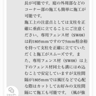 人工木材、樹脂、フェンス支柱材売ります