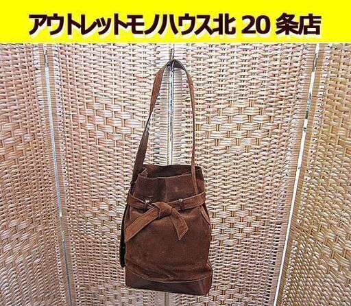 ☆ロンシャン トートバッグ スエード素材 H33×W25×D10㎝  札幌市 北20条店
