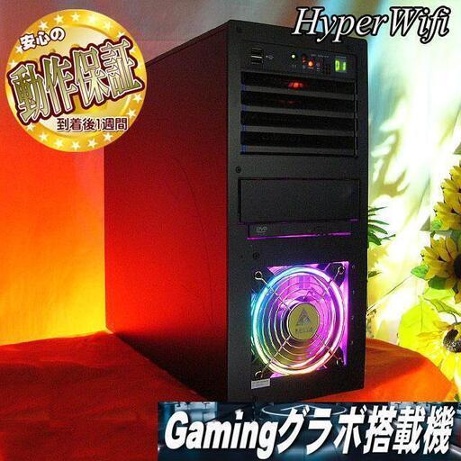★特価品★ハイパー無線 桃虹ゲーミング★フォートナイト◎00001424