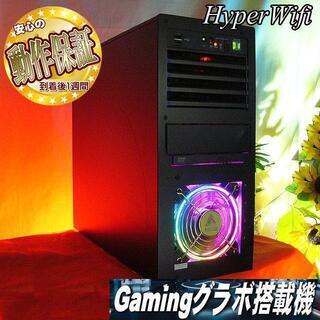 HP 【win10+win11 起動5秒 CPUスコア5630】i5 新品SSD256GB メモリ8GB 