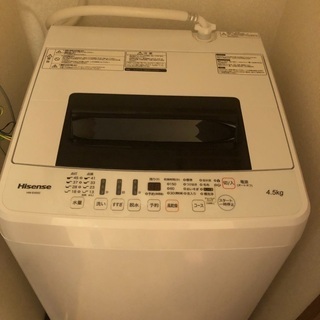 【ネット決済】Hisenseハイセンス 洗濯機　4.5ｋｇ HW...