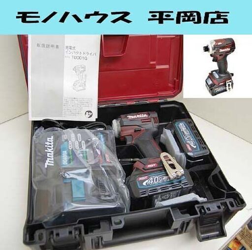 新品 マキタ 40V max 充電式インパクトドライバ TD001GDX AR