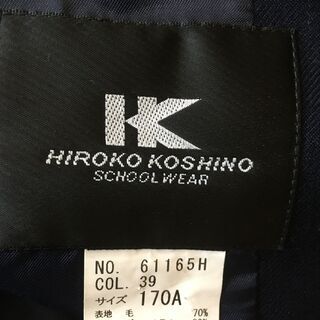 出雲北陵　男子制服