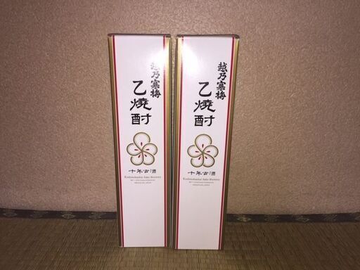 ～打ち切り～　越乃寒梅　十年古酒　乙焼酎　２本セット