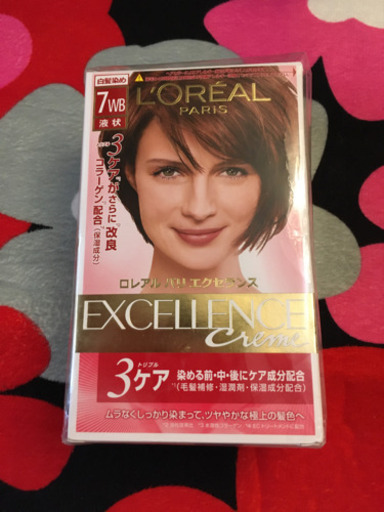 ロレアルパリエクセランス新品 未使用白髪染め液状 みう 東臼杵のヘアケアの中古あげます 譲ります ジモティーで不用品の処分