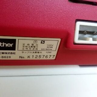 brother ブラザーミシン Nouvelle Couture Ⅱ ヌーベルクチュールⅡ 職業用 TA3-B626 中古