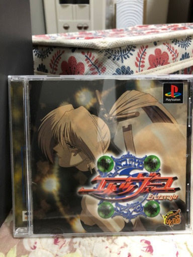 中古PSソフト　封神領域エルツヴァーユ