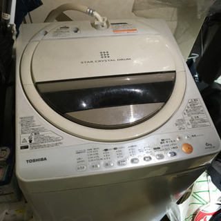 洗濯機　AW60-GL 