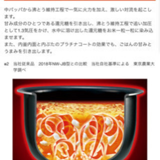 ［新品］象印 圧力IH炊飯ジャー 一升炊き　NW-JC18-TAブラウン