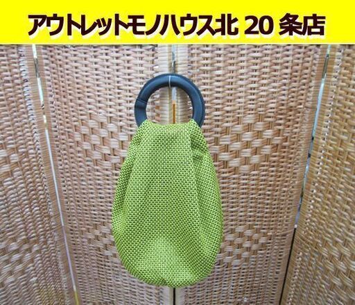 ☆ HIROKO BIS ラッセル メッシュ ハンドバッグ Mサイズ レディース ヒロココシノ 札幌 北20条店