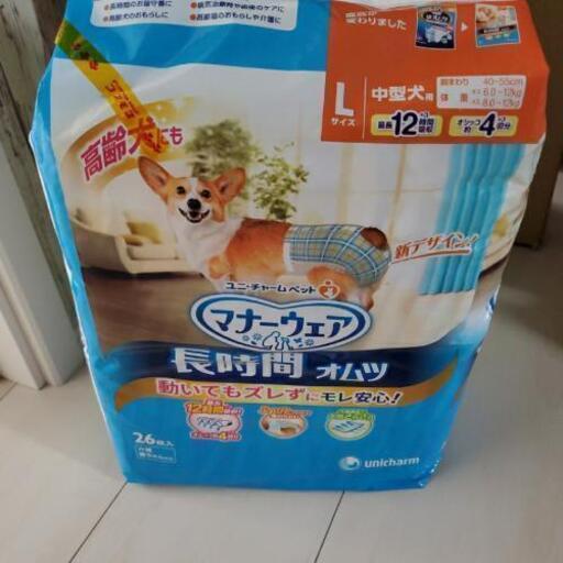 犬用オムツ いちご 鶴崎のその他の中古あげます 譲ります ジモティーで不用品の処分