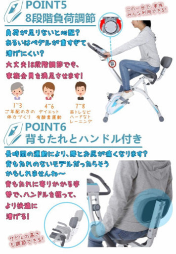 フィットネスバイク エアロバイク 連続使用時間50分 折りたたみ式 ...