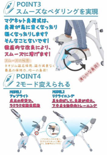 フィットネスバイク エアロバイク 連続使用時間50分 折りたたみ式 