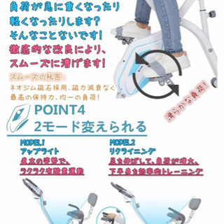 フィットネスバイク エアロバイク 連続使用時間50分 折りたたみ式