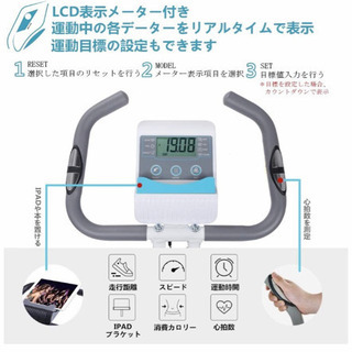 フィットネスバイク エアロバイク 連続使用時間50分 折りたたみ式