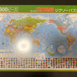 世界地図ジグソーパズル　300ピース