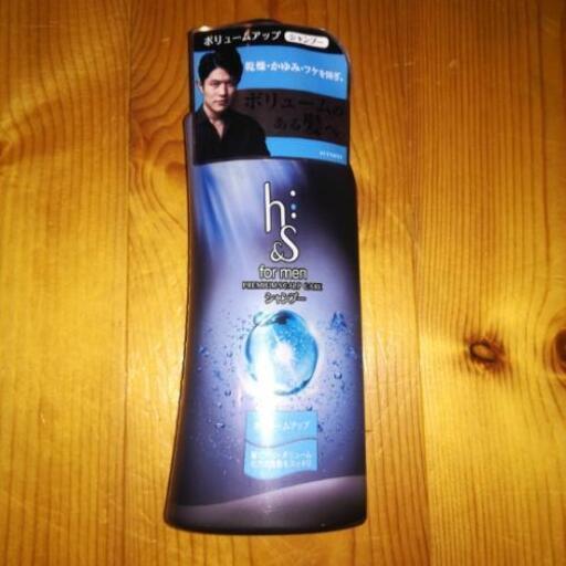 P G H S For Men ボリュームアップ シャンプー ポンプ付 370ml Raggy 川島のヘアケアの中古あげます 譲ります ジモティーで不用品の処分 P G H S For Men ボリュームアップ シャンプー ポンプ付 370ml Raggy 川島のヘアケアの中古あげます 譲ります ジモティーで不用品の処分