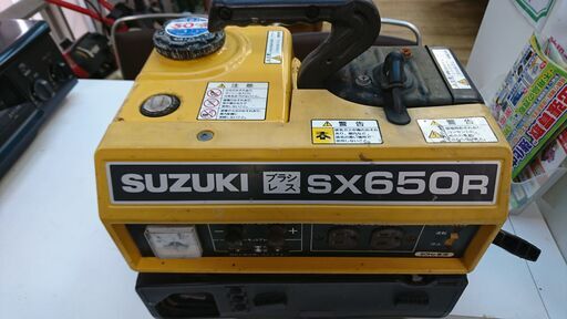 （2020.11.6　お買い上げありがとうございます）SUZUKI（スズキ）2サイクル発電機　SX650R　西日本専用　高く買取るゾウ中間店