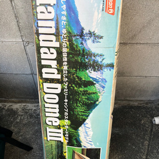 コールマンテント、タープなど美品